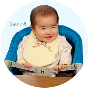 生後6か月の赤ちゃん着用イメージ